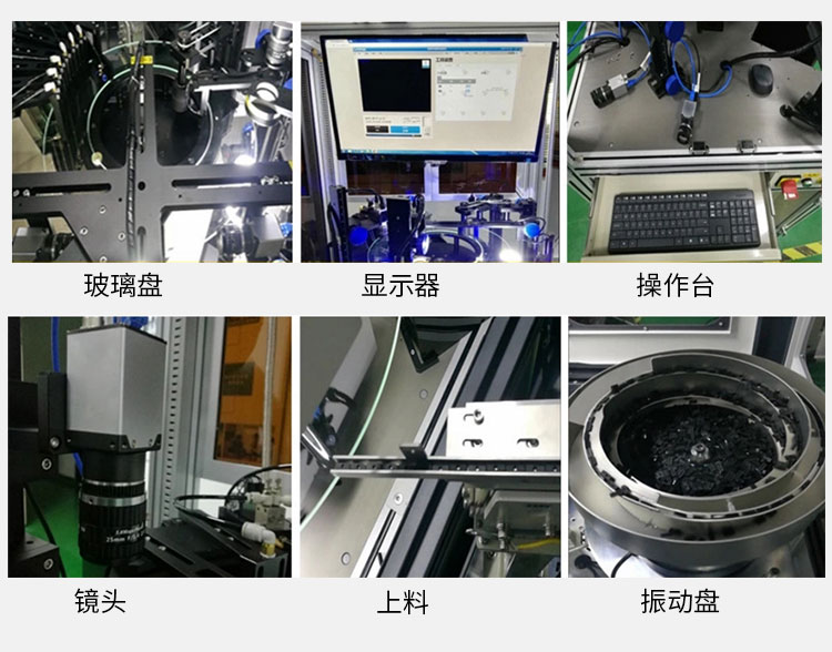 机器视觉检测的发展趋势方向