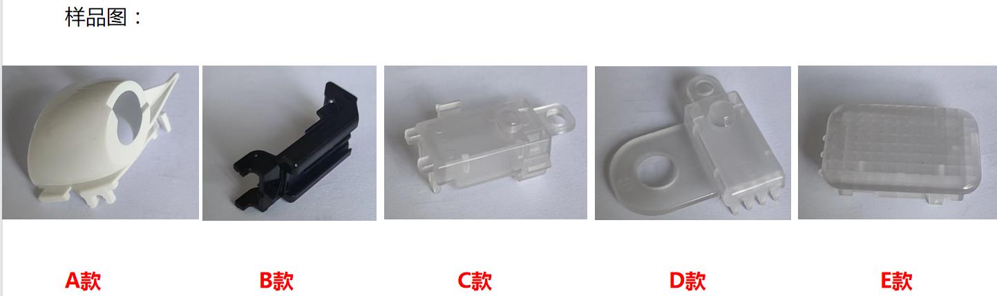 透明塑胶件应用检测案例